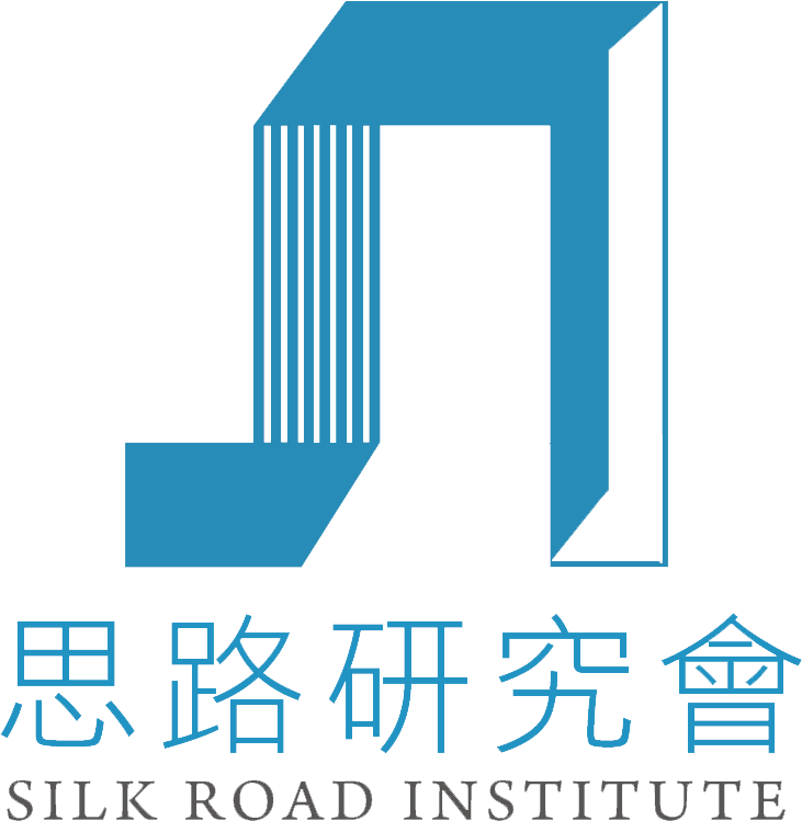思路研究會SILK ROAD INSTITUTE-香港非牟利民間智庫，思路研究會logo